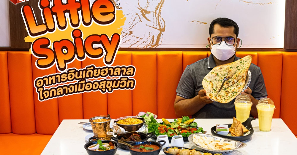 ร้านแนะนำ